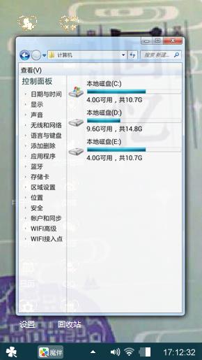 记忆过往