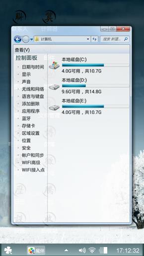 雪山主题