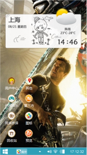 变形金刚