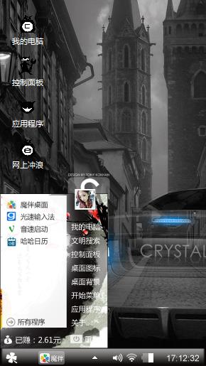 冷月寒天