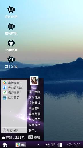美景，，，，，