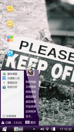 keep of 