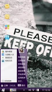 keep of 