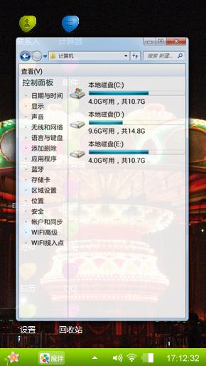流光溢彩