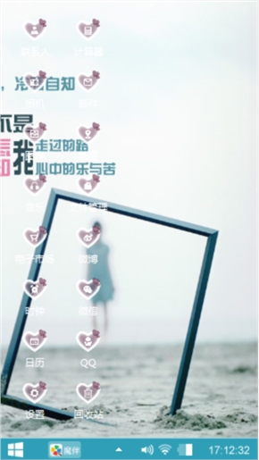 不忘爱