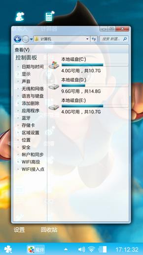 阿童木