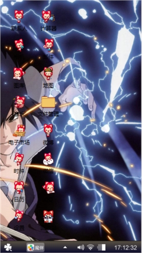 哈哈啊火影