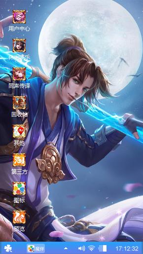 我的主题