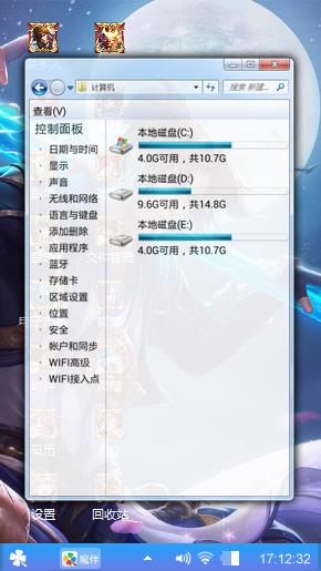 我的主题