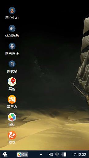 精致