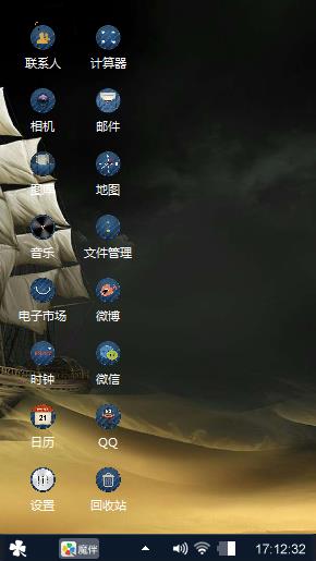 精致