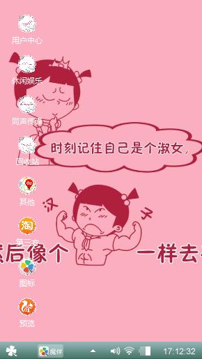 小晶