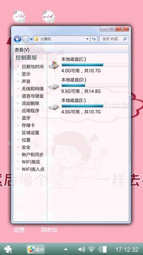 小晶