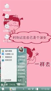 小晶