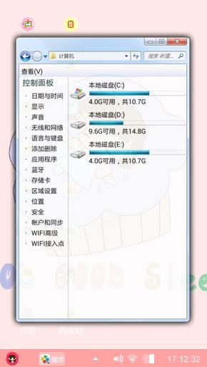 宝宝瞌睡啦