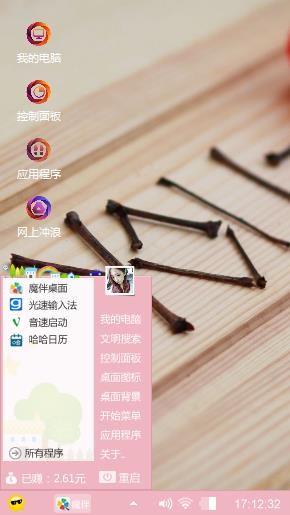 精美绝伦
