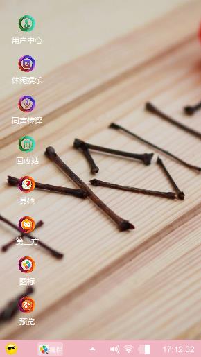精美绝伦