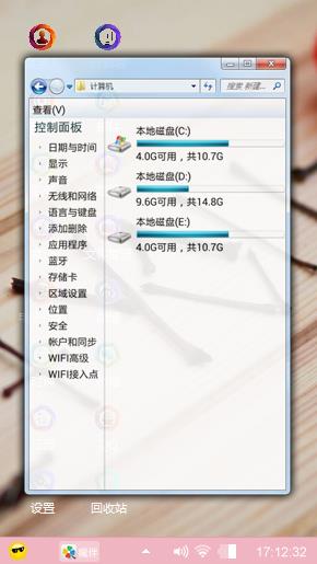 精美绝伦
