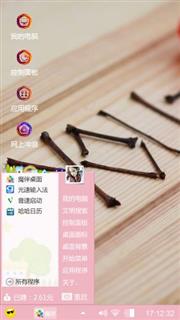 精美绝伦