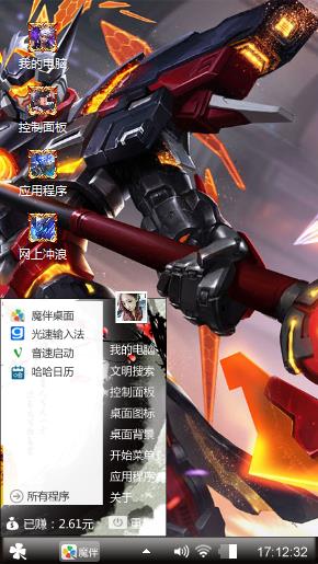 王者荣耀