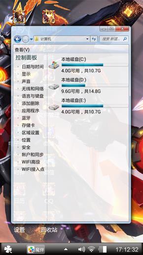 王者荣耀