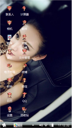 美女