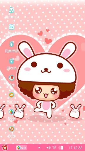 摩丝娃娃