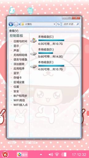 摩丝娃娃
