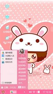 摩丝娃娃
