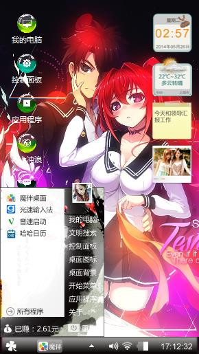 我的舞台