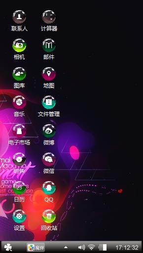 我的舞台