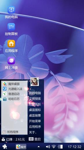 清新淡雅