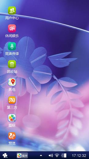 清新淡雅