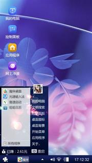 清新淡雅