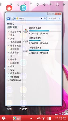 红色诱惑