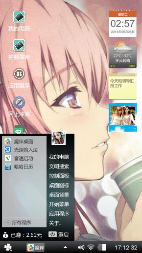胡呼和浩特