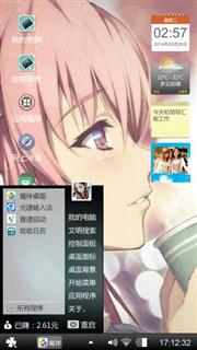 胡呼和浩特