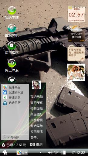 百搭