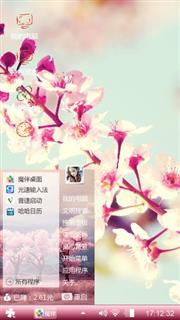 梦露