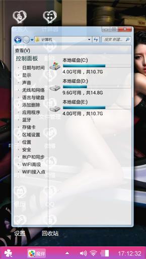 魅惑