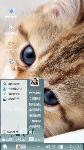 猫