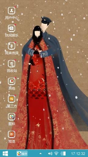 无脸古装之无心法师