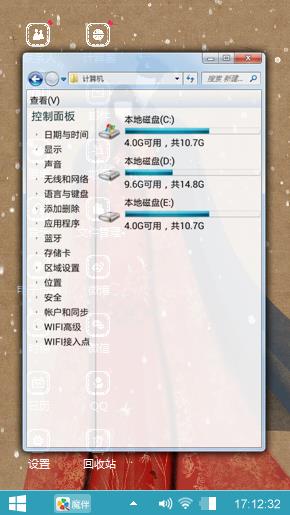 无脸古装之无心法师