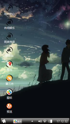 唯爱