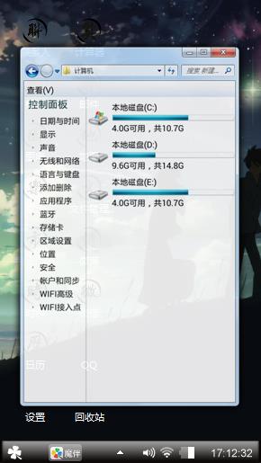 唯爱