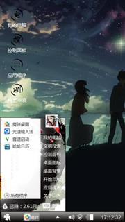 唯爱