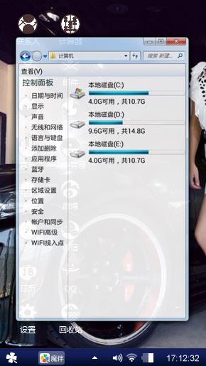 爱丽永不变