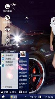 爱丽永不变