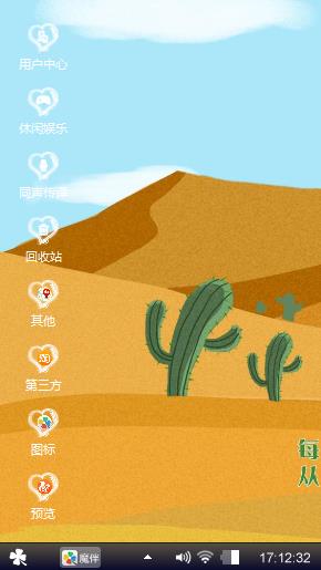 偶不过i单机版v四季告诉
