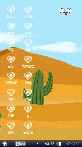偶不过i单机版v四季告诉